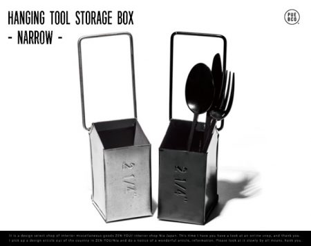 Narrow / HANGING TOOL STORAGE BOX / PUEBCO