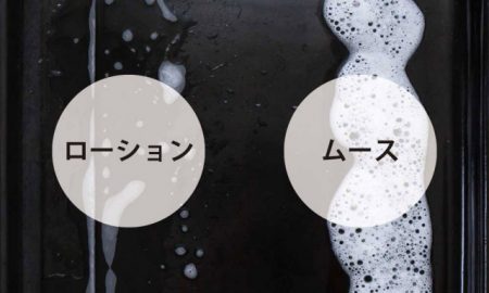 ムーススプレーボトル （b2c / sarasa）