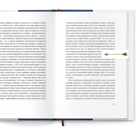 矢のしおり。アロー ブックマーク 5個セット