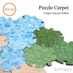 MAGIS  me too collection PUZZLE CARPET