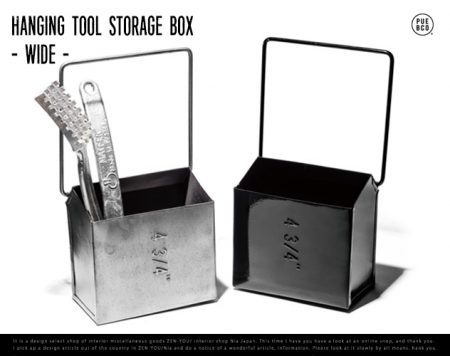 HANGING TOOL STORAGE BOX / PUEBCO