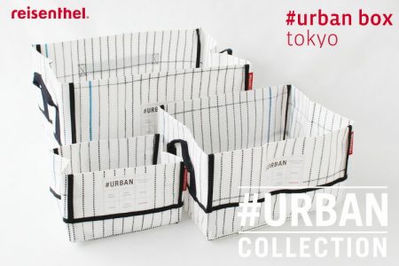 reisenthel ライゼンタール URBAN BOX TOKYO