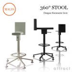 MAGIS  360° STOOL