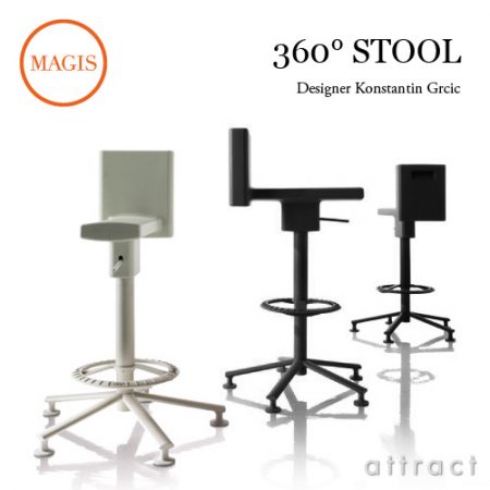 MAGIS  360° STOOL