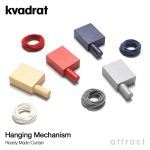 Kvadrat  レディメイドカーテン Ready Made Curtain
