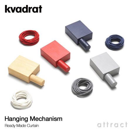 Kvadrat  レディメイドカーテン Ready Made Curtain 