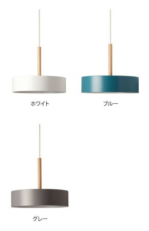 ペンダントライト。OLIKA LAMP