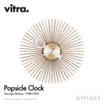 Vitra  Popsicle Clock