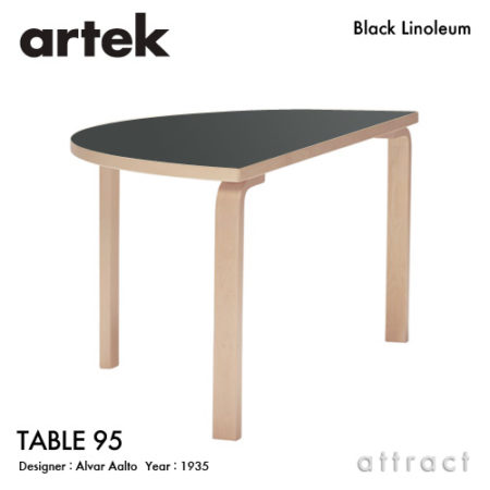 アルテック Artek  TABLE 95