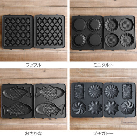 BRUNO　ホットサンドメーカー　シングル