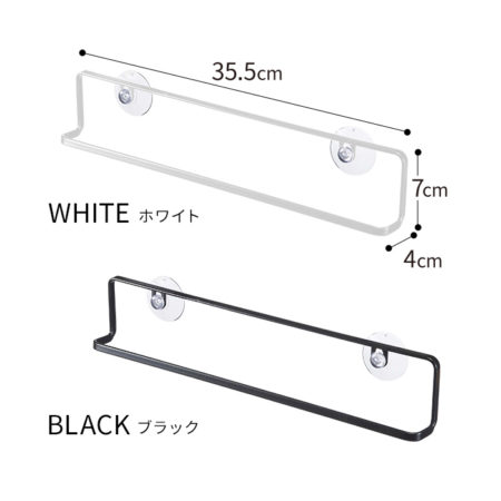 ウォールタオルハンガー タワー L tower