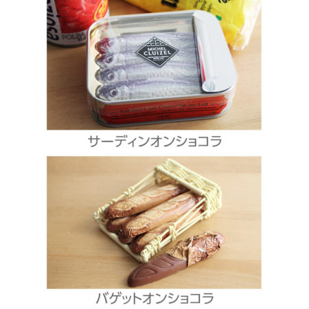 Michel　Cluizel　ミルクチョコレート