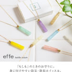 アセテートの美。effe bottle colum 緊急用 防災ホイッスル