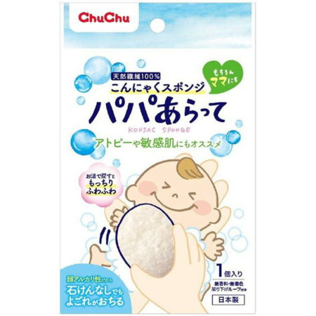 チュチュベビー　パパあらって　こんにゃくスポンジ 