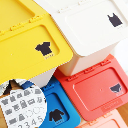 みじたくシール　55ピース／Gakken×OURHOME