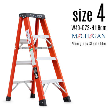 まぶしい色の脚立。Fiberglass Stepladder “Size 4” / Michigan Ladder