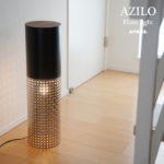 編み目の木漏れ日。AZILO Floor light /  APROZ