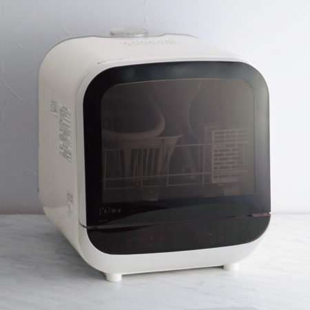 工事のいらない　食器洗い乾燥機／Jaime（ジェイム）