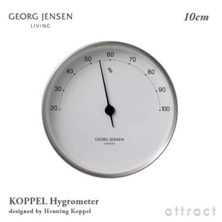 GEORG JENSEN  / Koppel  Hygrometer 湿度計