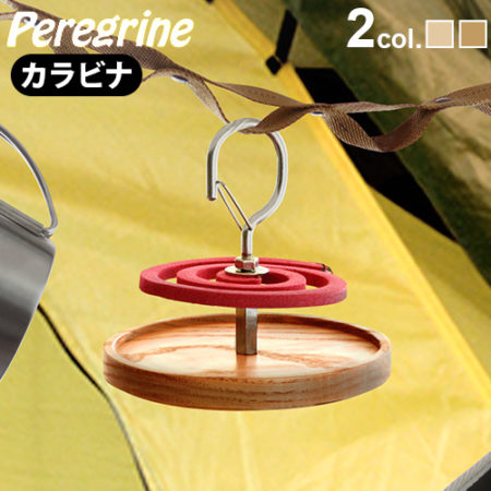 Peregrine Furniture Mosquito coil holder