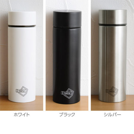 ポケトル ステンレス製マグボトル 120ml／POKETLE