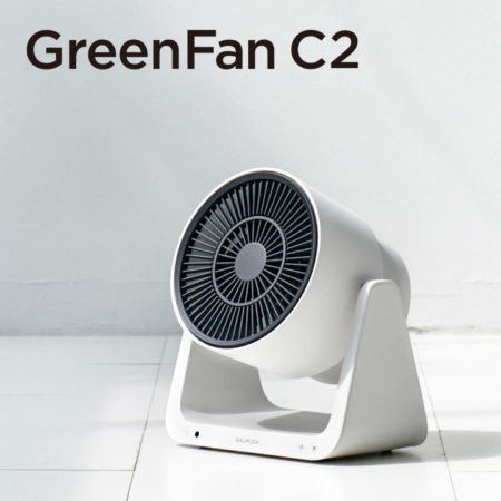 サーキュレーター。BALMUDA GreenFan C2