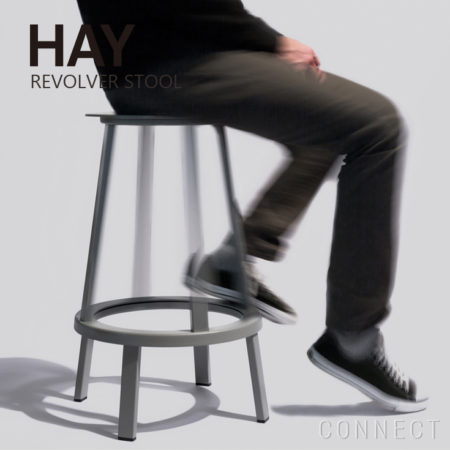 回転スツール。HAY(ヘイ) / REVOLVER STOOL