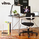 ヴィトラ Vitra オールスター タスクチェア Allstar Chair