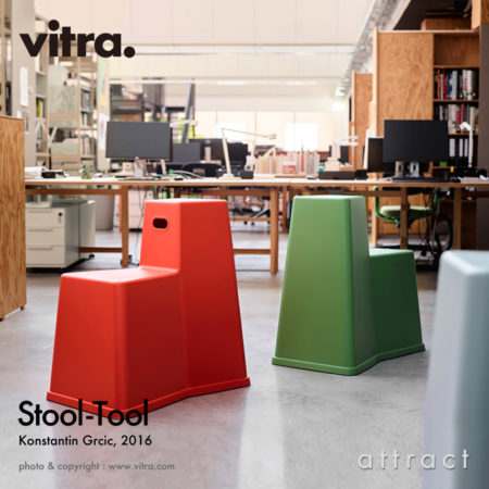 多用途スツール 。Vitra Stool-Tool