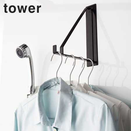 マグネットバスルーム物干しハンガー タワー/tower 