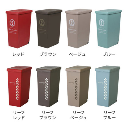 ゴミ箱 スライドペール 30L