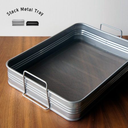 メタルなメッシュトレーボックス。Stack Metal Tray