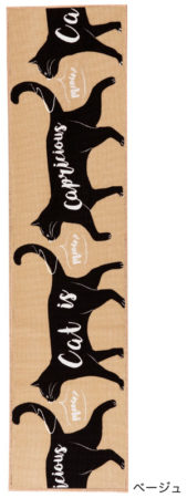 キッチンマット ロングマット Pietta（ピエッタ）