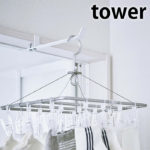 ランドリー室内干しハンガー tower