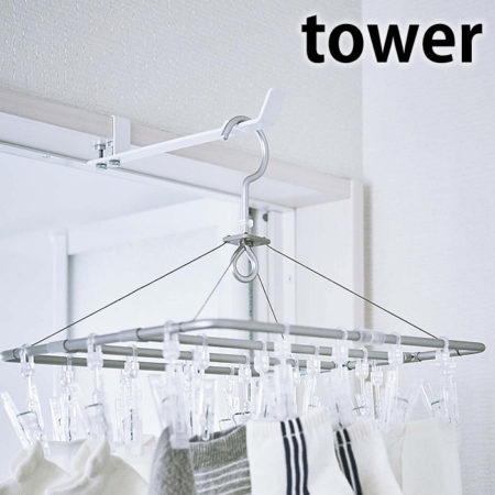 ランドリー室内干しハンガー tower