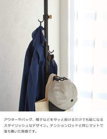 ドローアライン 突っ張り棒 伸縮 フックA