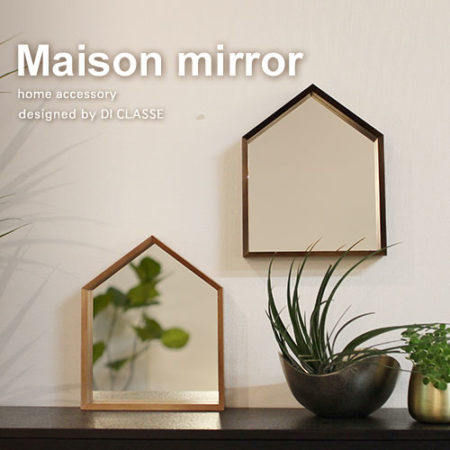 メゾン ミラー - Maison mirror 