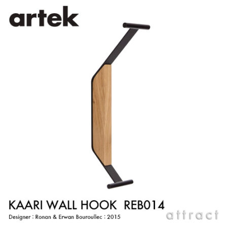 アルテック Artek KAARI WALL HOOK REB014