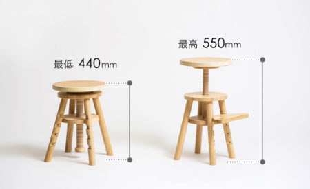 高さ調整。 ideaco Lift Stool リフトスツール