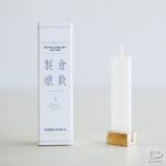 薄いろうそく。倉敷蝋燭 card candle