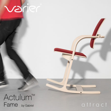 バリエール Varier アクチュラム Actulum