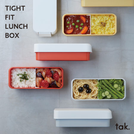 細いお弁当箱。tak TIGHT FIT LUNCH BOX