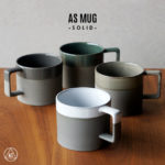 釉薬ツートンマグ。AS MUG -SOLID- ANGLE/アングル