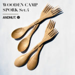 フォーク＆スプーン。WOODEN CAMP SPORK Set.4 / &NUT