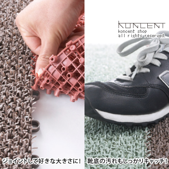 シックな玄関マット。シバマット