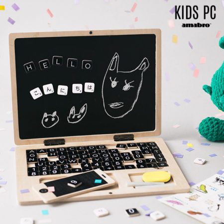 KIDS PC (PC型黒板)  amabro アマブロ
