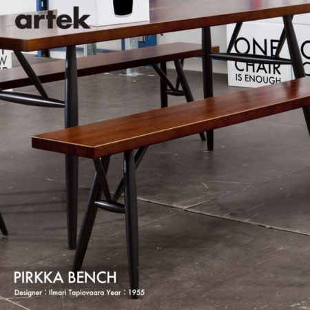 アルテック Artek z Pirkka Bench