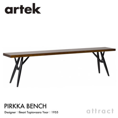 アルテック Artek z Pirkka Bench