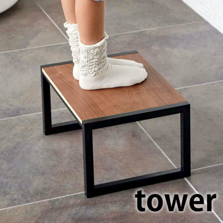 tower 踏台 ステップ