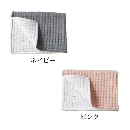 ステッチなブランケット。MOHEIM BLANKET